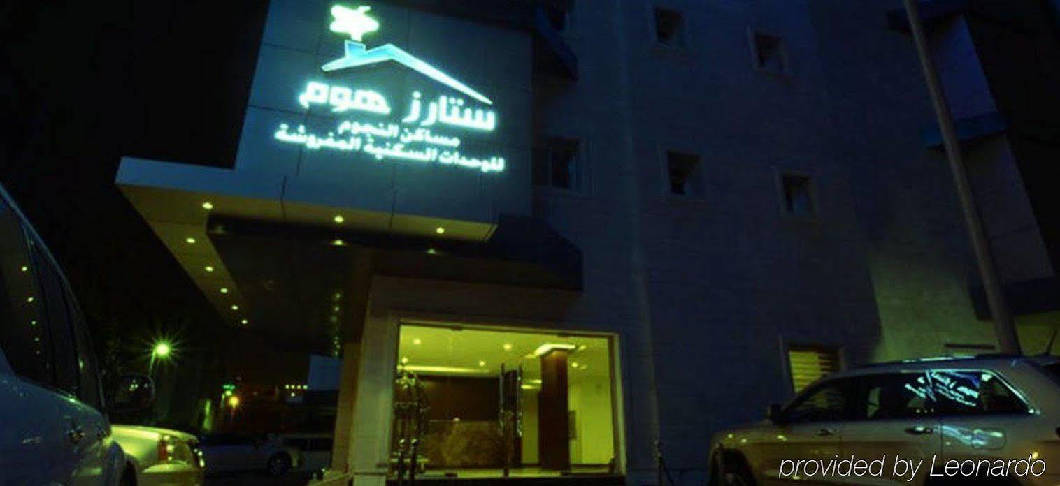 Aparthotel Stars Suites - Al Hamra Jeddah